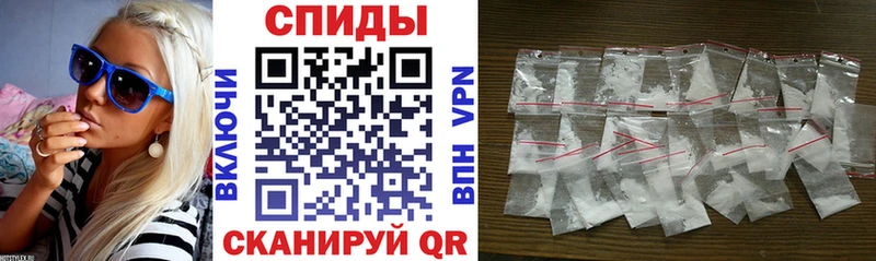 АМФ VHQ  Купить закладки  Шебекино 