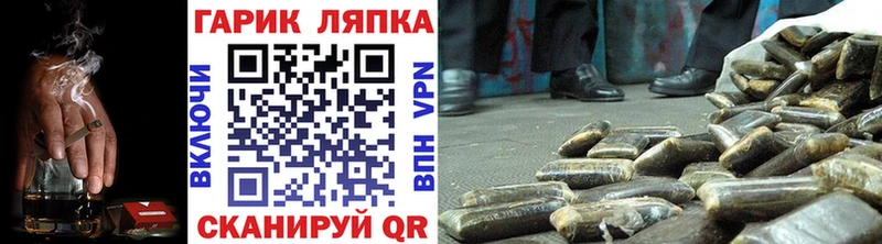 Купить  Шебекино  ГАШИШ Cannabis 