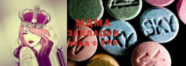 мефедрон мука Новозыбков