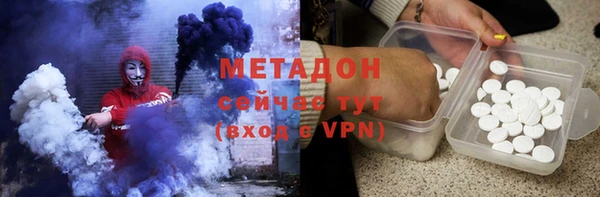 мефедрон мука Новозыбков