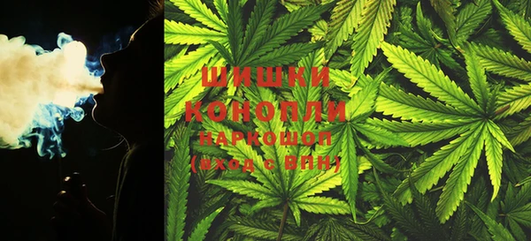 каннабис Новокубанск