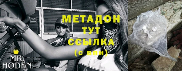 амф Новодвинск