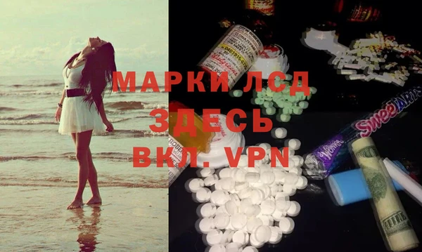 каннабис Новокубанск