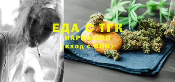 каннабис Новокубанск