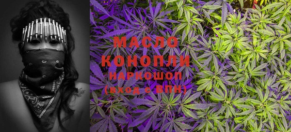 каннабис Новокубанск