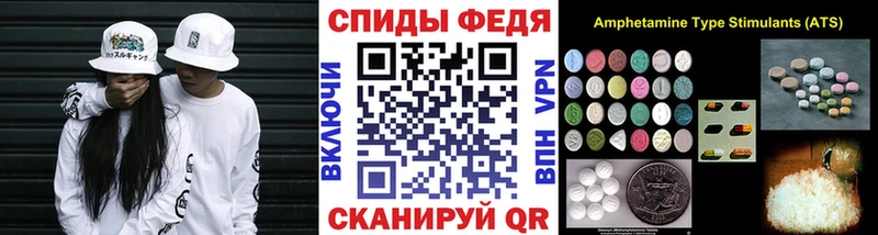 Купить  Шебекино  Метамфетамин мет 