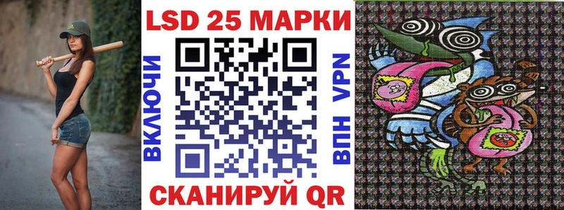 Наркотические марки 1,5мг  Купить где  Шебекино 